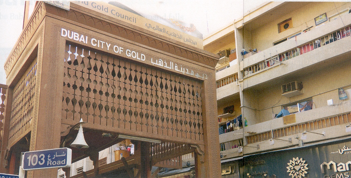 迪拜黄金城外景