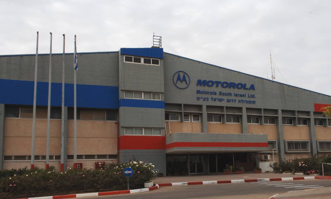 Motorola